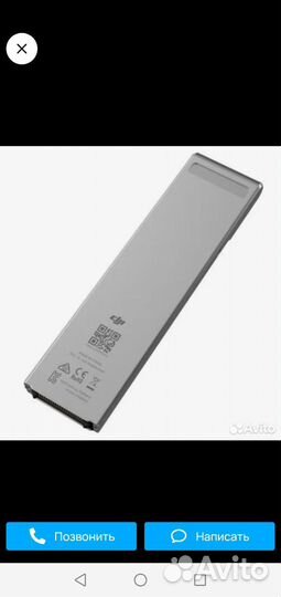 Ssd диск dji 240 gb