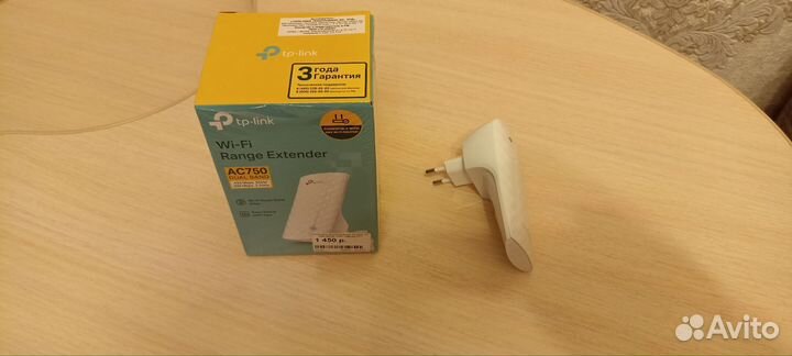 Усилитель Wi-Fi-сигнала TP-Link