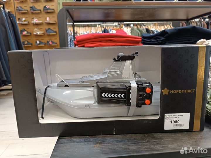 Катер с ракетными установками