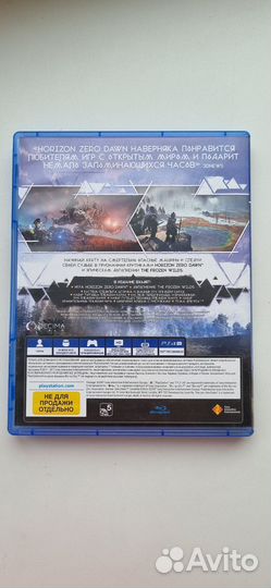 Игры на ps4 поштучно