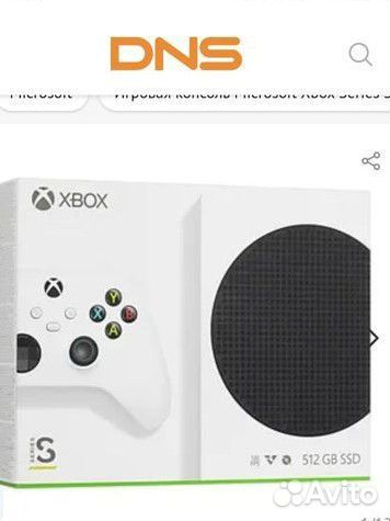 Игровая консоль xbox series s