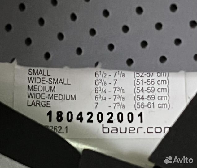 Хоккейный шлем