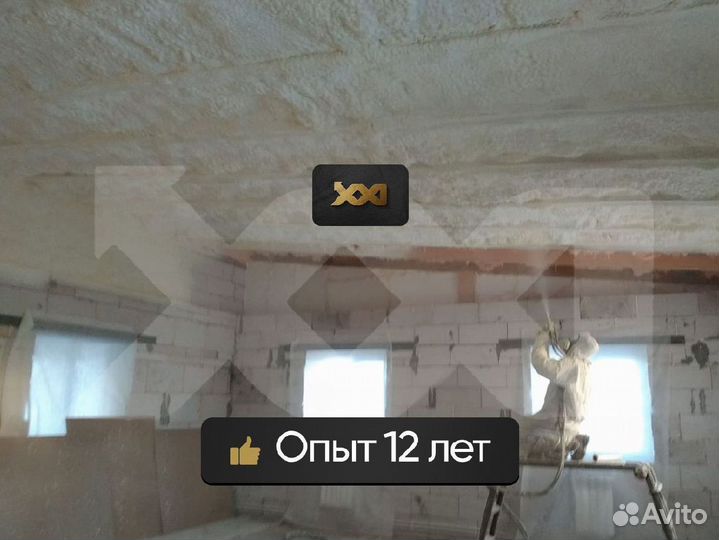 Утепление потолка пенополиуретаном от 100 м.кв