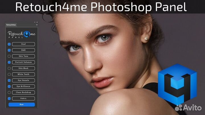 Retouch4me - нейросеть плагины для Fhotoshop