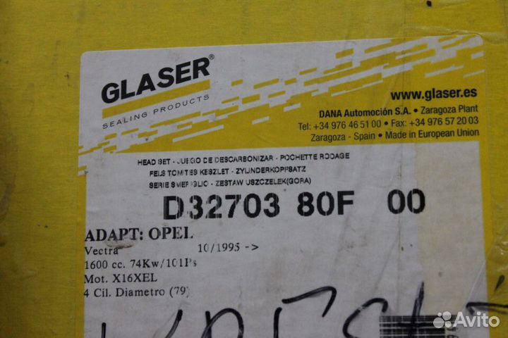 Прокладка гбц комплект Opel