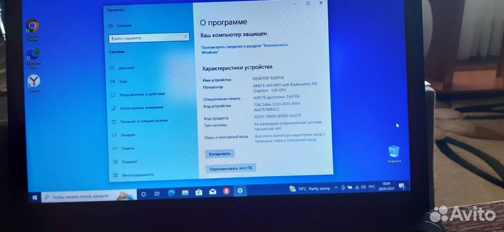 Ноутбук hp presario sq 57