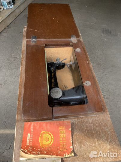 Швейная машинка батерфляй