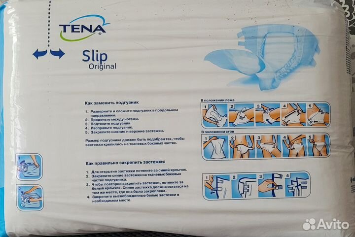 Подгузники для взрослых Tena Slip M