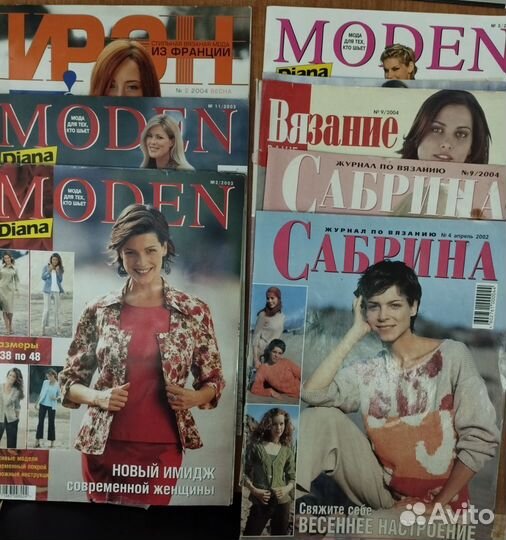 Журналы Диана моден, Бурда спешл и др