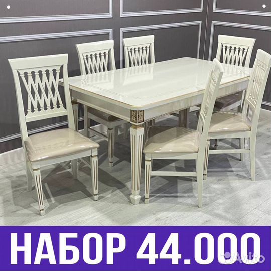 Столы и стулья новые