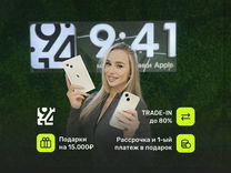 iPhone 13, 128 ГБ