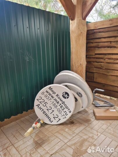 Антенны спутниковые