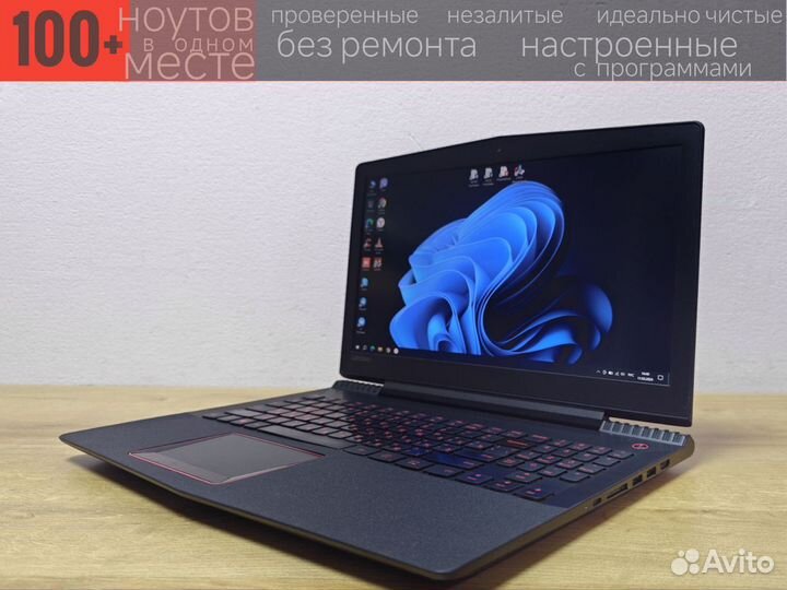 Игровой Ноутбук Lenovo i5, 16/750-SSD, GTX-1050