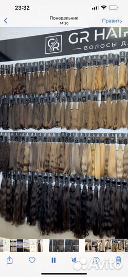 Настоящие волосы