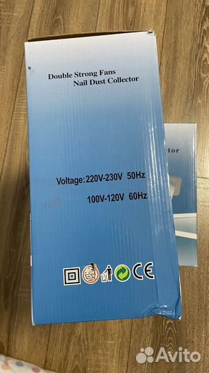 Магикюрный пылесос