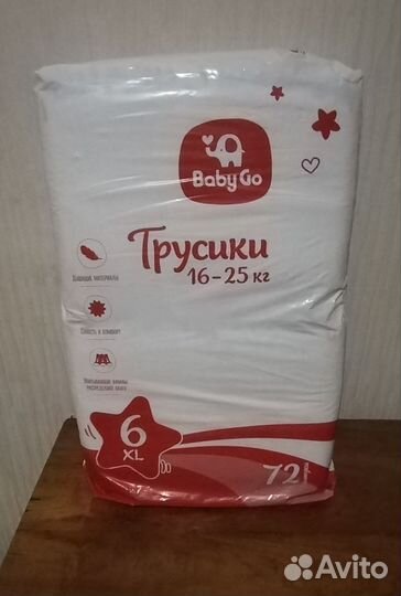 Подгузники трусики baby go 6 (72 шт)