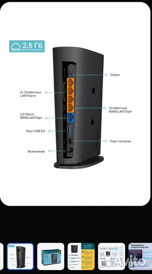 Wi-Fi роутер TP-link Archer AX80 (AX6000 Wi-Fi 6)