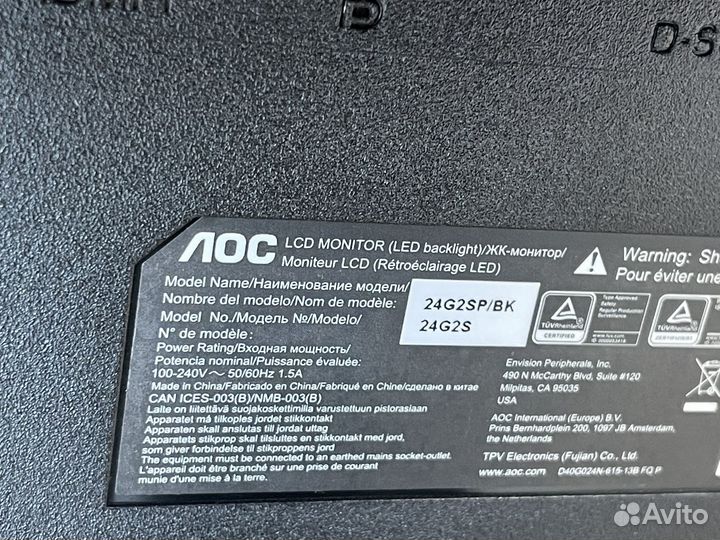 Игровой монитор AOC Gaming 24G2SP/BK,165 Гц