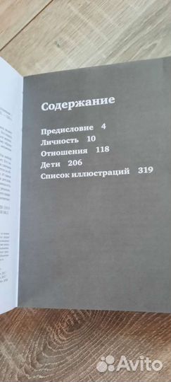 Книга Лобковского 