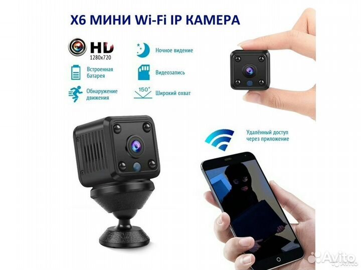 Мини HD Видео Камера IP WiFi ик 64Гб 500мАч