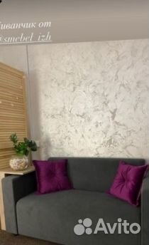 Диван прямой