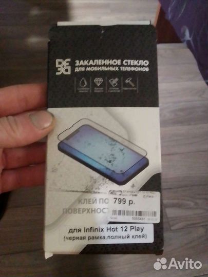 Защитное стекло infinix hot 12 play
