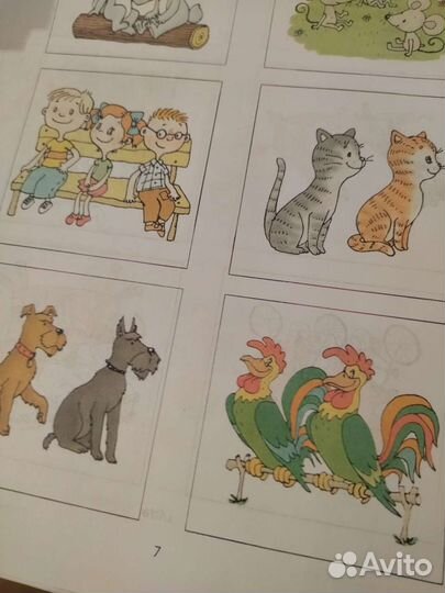 От слова к фразе Новикова-Иванцова