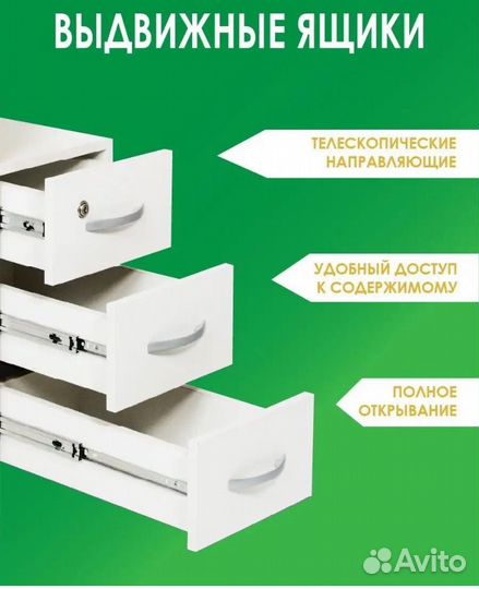 Маникюрный стол