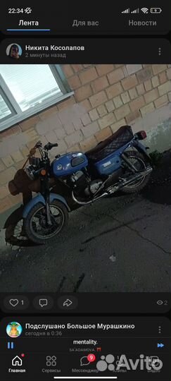 Продам восход 3м