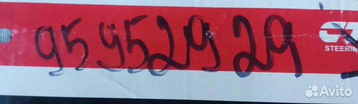 Тяга рулевая новые Chevrolet Cobalt Aveo Т30