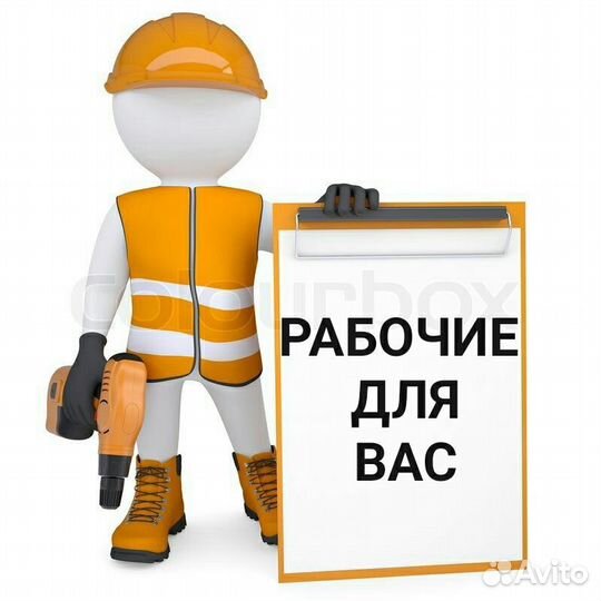 Услуги разнорабочих уборка снега
