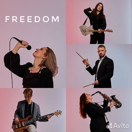 Кавер-группа на мероприятие, живая музыка