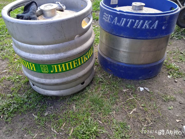 Продаю кеги