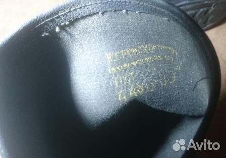 Рабочая одежда и обувь СССР