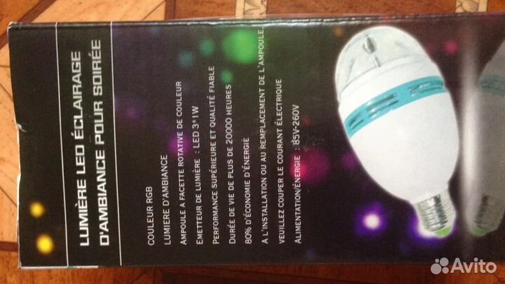 Цветомузыка