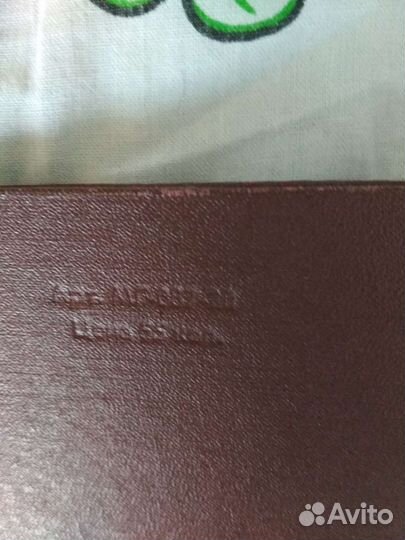 Паспарту, папка для марок СССР