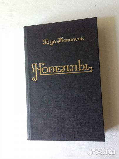 Книги классиков