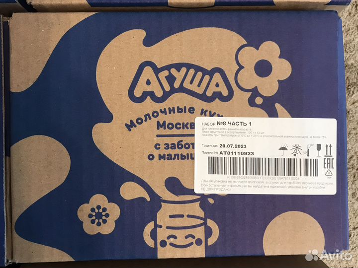 Детское питание пюре фруктовое