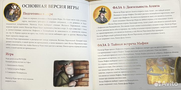 Настольная игра для компании Granna Мафия
