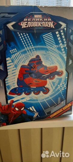 Ролики детские