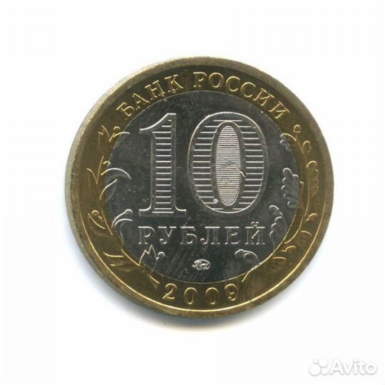 Продажа и обмен монет