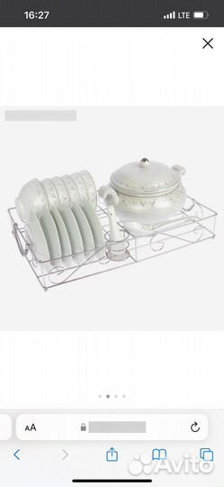 Набор посуды