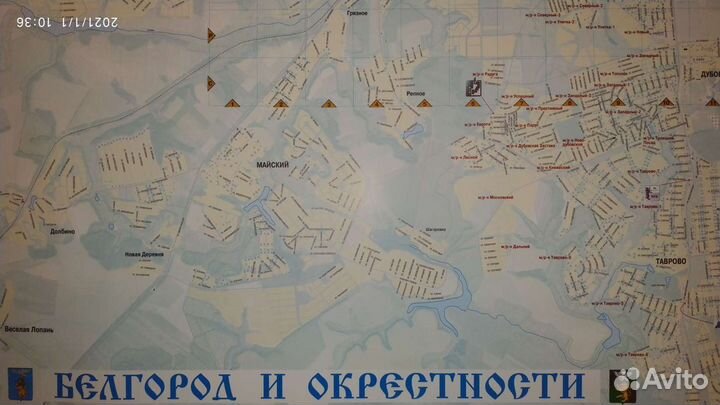 Карты настенные Белгорода,пригорода и России 2023г