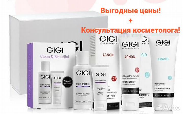 Косметика gigi весь ассортимент