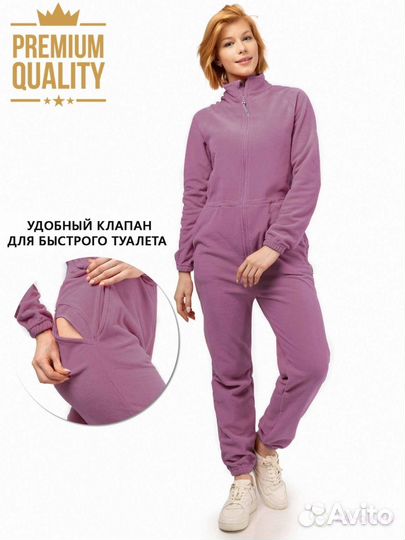 Комбинезон Флисовый взрослый TimsonS Лиловый