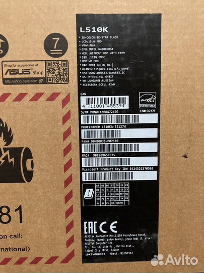 Ноутбук asus E510