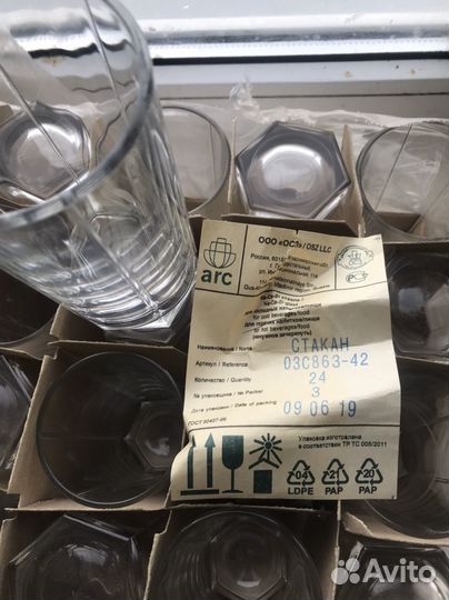 Стакан 230 мл