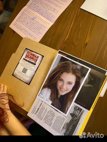 Поймай убийцу дело Оливии Грин