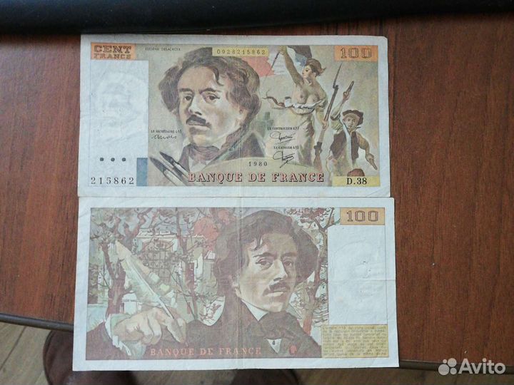 Банкноты Европы