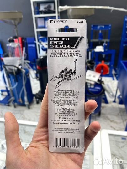 TG15 Комплект щупов 15 пластин 0.05-0.6 мм